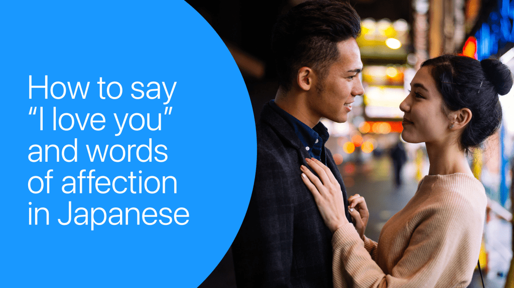 How To Say Like and Love in Japanese